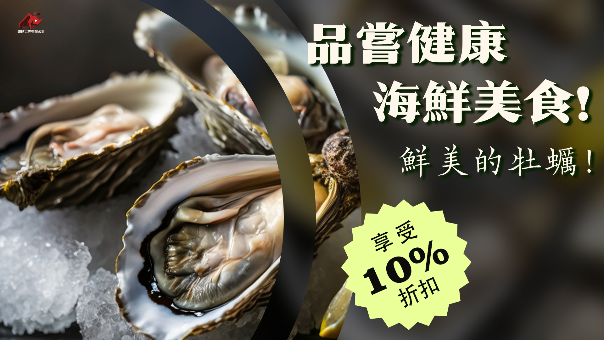 globaluniversehk1920x1080 tra chi